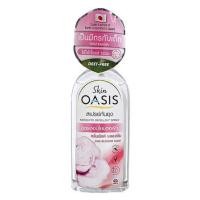 ราคา สเปรย์กันยุง OASIS กลิ่นพิงค์ บลอสซั่ม 30 มล. (1306114)