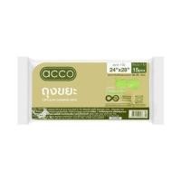 ราคา ถุงขยะม้วน CIRCULAR 24X28 นิ้ว ACCO กลิ่นแอปเปิล (แพ็ก 15 ใบ) (1285987)