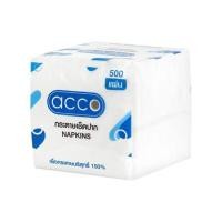 ราคา กระดาษเช็ดปาก ACCO 500 แผ่น (1291236)