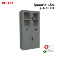 ราคา ตู้เอกสารเหล็กบานเปิด บน-กระจก ล่าง-ทึบ มีลิ้นชักกลาง DECENT รุ่น FC-H3 สีเทา (888184000051)