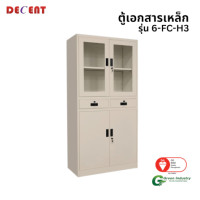 ราคา ตู้เอกสารเหล็กบานเปิด บน-กระจก ล่าง-ทึบ มีลิ้นชักกลาง DECENT รุ่น FC-H3 สีครีม (888184000052)