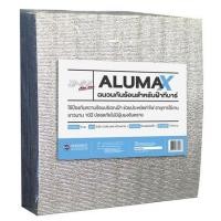 ราคา ฉนวนกันความร้อน MPE ALUMAX T-BAR 5 มม. 60X60 ซม. (1163476)