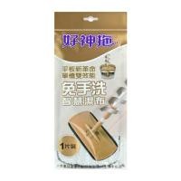 ราคา ผ้าม็อบไมโครไฟเบอร์ FARCENT WW6011 12 นิ้ว สีทอง (1102570)