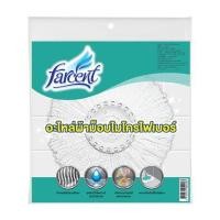 ราคา ผ้าม็อบไมโครไฟเบอร์ FARCENT WW-6111 14 นิ้ว สีขาว (1161659)
