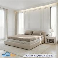 ราคา ชุดผ้าปู TOPPER 5 ฟุต (ชุด 3 ชิ้น) HOME LIVING STYLE CASA สี BEIGE (1300689)