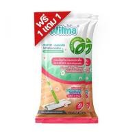 ราคา ผ้าถูพื้นแบบเปียก WILMA กลิ่น PINK BLOSSOM (20 แผ่น) (1300774)