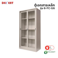 ราคา ตู้เอกสารเหล็กบานเลื่อนกระจกสูง DECENT รุ่น FC-G6 สีครีม (888184000049)