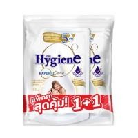 ราคา น้ำยาปรับผ้านุ่ม HYGIENE 1000 มล. ขาว มิลค์กี้ ทัช แพ็คคู่ (1197562)