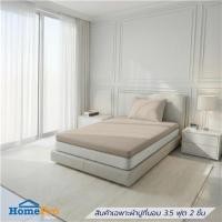 ราคา ชุดผ้าปู TOPPER 3.5 ฟุต (ชุด 2 ชิ้น) HOME LIVING STYLE CASA สี BEIGE (1300686)