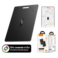ราคา อุปกรณ์ติดตามจีพีเอส HOCO E97A สำหรับระบบ ANDROID รูปแบบการ์ด กันน้ำระดับ IP68 ชาร์จไร้สาย QI WIRELESS (888206800160)