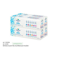 ราคา ยาดม เป๊ปเปอร์มิ้นท์ ฟิลด์ กลิ่นออริจินอล ขนาด 2 ซีซี จำนวน 240 ชิ้น (888168500135)