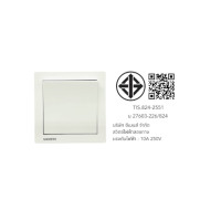 ราคา ชุดสวิตซ์ 2 ทาง 4 ช่อง SIEMENS ซีรีส์ RELFA PLUS ขนาด 86 มม. สีขาว (888233000043)