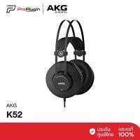 ราคา หูฟัง AKG K52 CLOSED-BACK สีดำ (888150200010)