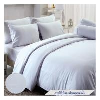 ราคา ชุดผ้าปูที่นอน 3.5 ฟุต 3 ชิ้น TULIP DELIGHT 60058-DL550 (1219547)