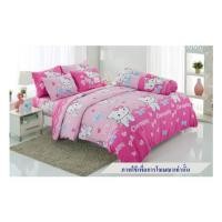 ราคา ชุดผ้าปูที่นอน 6 ฟุต 5 ชิ้น TULIP C.KITTY 60012-DLC123 (1226363)