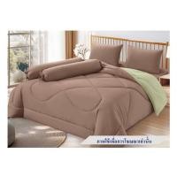 ราคา ชุดผ้าปูที่นอน 3.5 ฟุต 4 ชิ้น FROLINA MICROTEX SF029 (1263609)