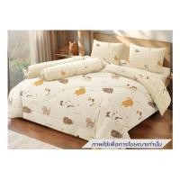 ราคา ชุดผ้าปูที่นอน 6 ฟุต (ชุด 5 ชิ้น) FROLINA MICROTEX DF066 (1288143)