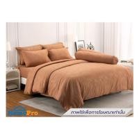 ราคา ชุดผ้าปูที่นอน 3.5 ฟุต (ชุด 3 ชิ้น) TULIP DELIGHT 0058-DL586 (1298306)