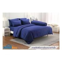 ราคา ชุดผ้าปูที่นอน 3.5 ฟุต (ชุด 3 ชิ้น) TULIP DELIGHT 60058-DL588 (1298445)