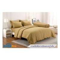 ราคา ชุดผ้าปูที่นอน 3.5 ฟุต (ชุด 3 ชิ้น) TULIP DELIGHT 60058-DL591 (1298455)