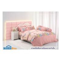 ราคา ชุดผ้าปูที่นอน 6 ฟุต (ชุด 6 ชิ้น) TULIP PRINCESS 60204-DLC149 (1307281)