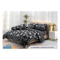 ราคา ชุดผ้าปูที่นอน 3.5 ฟุต (ชุด 3 ชิ้น) TULIP DELIGHT 60014-DL131 (1307492)