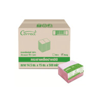 ราคา กระดาษเช็ดปาก CORRECT มินิเเน็ปกิ้น สีชมพู 36 ห่อ บรรจุ 500 แผ่น/ห่อ (ยกลัง 18,000 แผ่น) (888222600014)