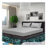 ราคา ชุดผ้าปูที่นอน 6 ฟุต (ชุด 5 ชิ้น) STEVENS SOFTEX ON16GR (1304792)