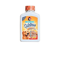 ราคา อาหารเสริมสุนัข BEARING สูตร CALCIUM แบบเม็ด รสเนื้อ ขนาด 135G 100 เม็ด/กระปุก (888123700073)