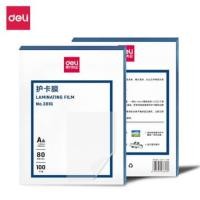 ราคา พลาสติกเคลือบบัตร DELI E3817-CL-01 125MIC (สำหรับ A4) (888134600672)