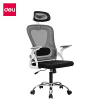 ราคา เก้าอี้ทำงาน DELI E4959-WH-01 2D รองเอวปรับได้ 3 CM สีขาว (888134600757)