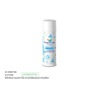 ราคา ยาหม่องแท่ง เป๊บเปอร์มิ้นท์ ฟิลด์ ขนาด 6 กรัม จำนวน 1 ชิ้น (888168500111)