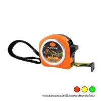 ราคา ตลับเมตร PUMPKIN ANTZ-MAN 3.5 ม. คละสี (1126882)