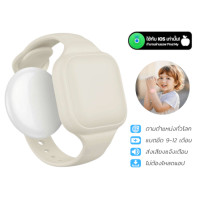 ราคา อุปกรณ์ติดตามจีพีเอส HOCO E91E สีเทา GPS TAG แบบสายรัดข้อมือ รองรับ APPLE FIND MY NETWORK สำหรับเด็กและผู้สูงอายุ (888206800223)
