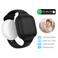 ราคา อุปกรณ์ติดตามจีพีเอส HOCO E91E สีดำ GPS TAG แบบสายรัดข้อมือ รองรับ APPLE FIND MY NETWORK สำหรับเด็กและผู้สูงอายุ (888206800225)