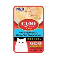 ราคา อาหารเปียกแมว CIAO TUNA (MAGURO) CHICKEN FILLET TOPPING SHIRASU 40 ก. (1202639)
