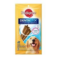 ราคา ขนมขัดฟันสุนัข PEDIGREE DENTA STIX 3 STICKS พันธุ์ใหญ่ 112 ก. (1203893)