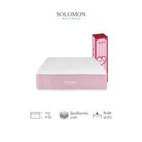 ราคา ที่นอนเย็นพ็อกเก็ตสปริง 3.5 ฟุต SOLOMON รุ่น KISS ME หนา 10 นิ้ว รับประกัน 1 ปี (888128200230)