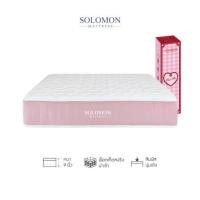 ราคา ที่นอนเย็นพ็อกเก็ตสปริง 6 ฟุต SOLOMON รุ่น KISS ME หนา 10 นิ้ว รับประกัน 1 ปี (888128200232)