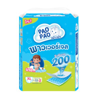 ราคา ผ้าอ้อมเด็กแบบกางเกง PAOPAO ขนาดพกพา Size XL 15 ชิ้น (12-17 kg) (888236500009)