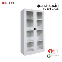 ราคา ตู้เอกสารเหล็กบานเปิด-กระจก DECENT รุ่น FC-G5 สีขาว (888184000034)