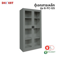 ราคา ตู้เอกสารเหล็กบานเปิด-กระจก DECENT รุ่น FC-G5 สีเทา 91.7ซม (888184000035)