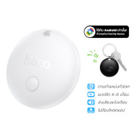 ราคา อุปกรณ์ติดตามจีพีเอส HOCO E93A สำหรับ ANDROID รองรับ GOOGLE FIND MY DEVICE สีขาว (888206800241)