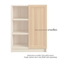 ราคา บานเดี่ยว FURDINI KEEPER WOOD 39.5X96.7 ซม. สี PINE OAK (1246771)