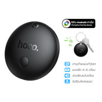 ราคา อุปกรณ์ติดตามจีพีเอส HOCO E93A สำหรับ ANDROID รองรับ GOOGLE FIND MY DEVICE สีดำ (888206800242)