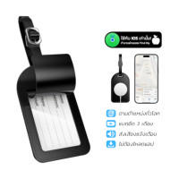 ราคา ป้ายติดกระเป๋าเดินทาง GPS HOCO E91H รองรับ APPLE IOS ป้องกันหาย ติดตามตำแหน่งทั่วโลก (888206800244)