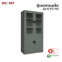 ราคา ตู้เอกสารเหล็กบานเปิด-บนกระจก ล่างทึบ DECENT รุ่น FC-H2 สีเทา (888184000036)