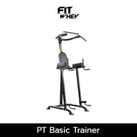 ราคา อุปกรณ์ออกกำลังกาย FITWHEY POWERTEC อุปกรณ์ P - BT13 BASIC TRAINER (888213500431)