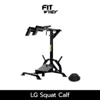 ราคา อุปกรณ์ออกกำลังกาย FITWHEY POWERTEC อุปกรณ์ LG SQUAT CALF L-SC13 (888213500448)