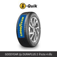 ราคา ยางรถยนต์ GOODYEAR รุ่น ASSURANCE DURAPLUS 2 ขนาด 195/65R15 จำนวน 4 เส้น (888112000405)